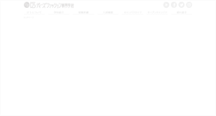 Desktop Screenshot of dsf.ac.jp