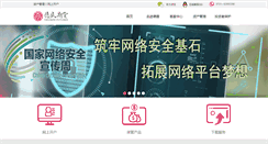 Desktop Screenshot of dsf.cn