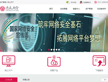 Tablet Screenshot of dsf.cn